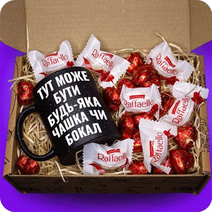 Sweet Box з Raffaello та червоними цукерками-сердечками у патріотичній крафтовій коробці, приклад з чашкою