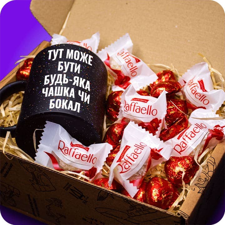 Sweet Box з Raffaello та червоними цукерками-сердечками у патріотичній крафтовій коробці, приклад з чашкою крупний план
