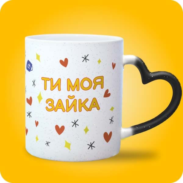 Біла чашка з милими зайчиками, сердечками та романтичним принтом, вигляд чашки хамелеон з ручкою сердечко