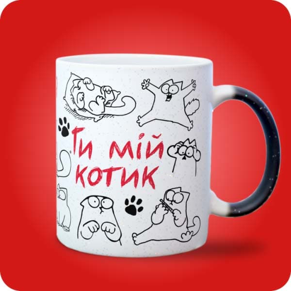 Біла чашка з кумедними котиками, лапками та написом "Ти мій котик", вигляд з правого боку