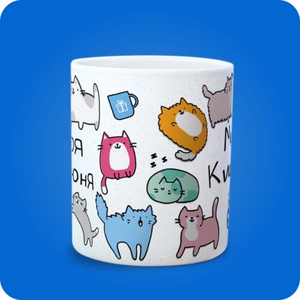 Чашка "Моя кицюня" з милими кольоровими котиками, вигляд спереду, вигляд по центру