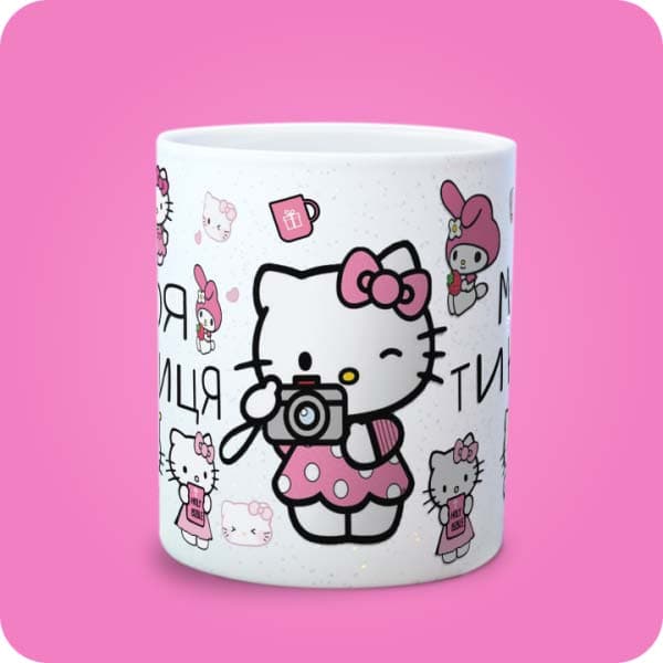 Біла чашка з персонажами Hello Kitty, рожевими деталями та написом "Моя ти киця", вигляд по центру
