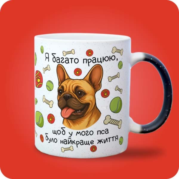 Біла чашка з французьким бульдогом, м'ячиками, кісточками та написом про найкраще життя пса, вигляд з правого боку