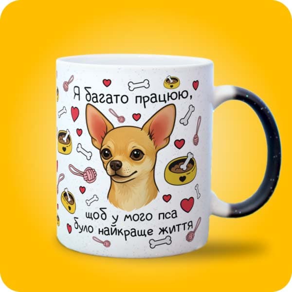 Біла чашка з чихуахуа, сердечками, кісточками та написом про найкраще життя пса, вигляд з правого боку