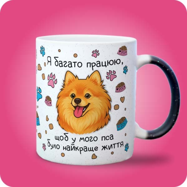 Біла чашка з рудим шпіцем, лапками, кормом та написом про найкраще життя пса, вигляд з правого боку