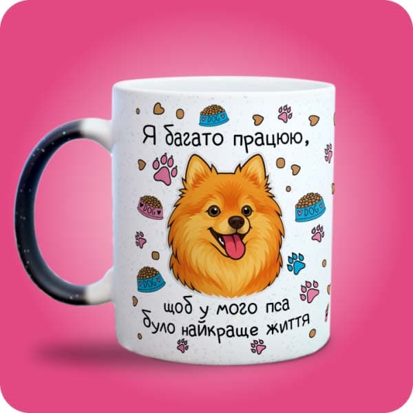 Біла чашка з рудим шпіцем, лапками, кормом та написом про найкраще життя пса, вигляд з лівого боку