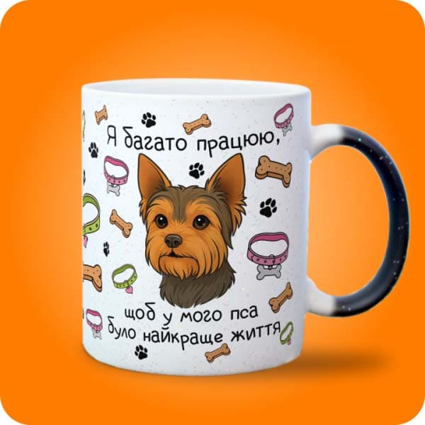 Біла чашка з йоркширським тер'єром, кісточками, лапками та нашийниками, вигляд з правого боку