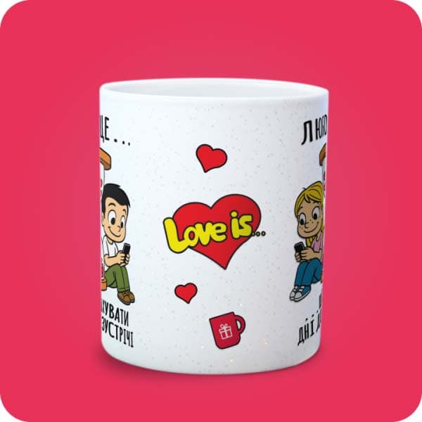 Біла чашка в стилі Love is із закоханою парою, годинником із сердечками та написом про очікування зустрічі, вигляд по центру