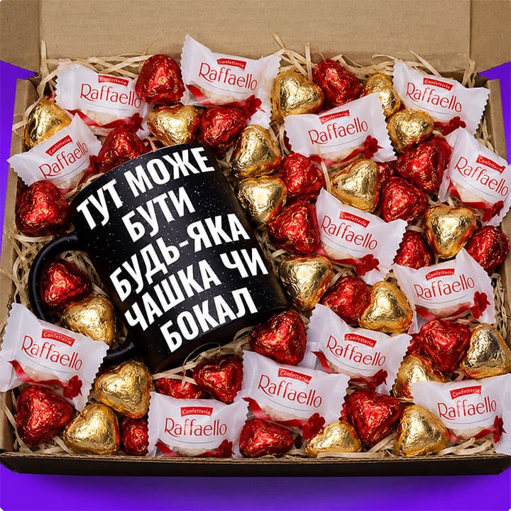 Sweet and Gold Box з Raffaello, золотими та червоними цукерками-сердечками у патріотичній крафтовій коробці, приклад з чашкою та з більшою кількістю солодощів