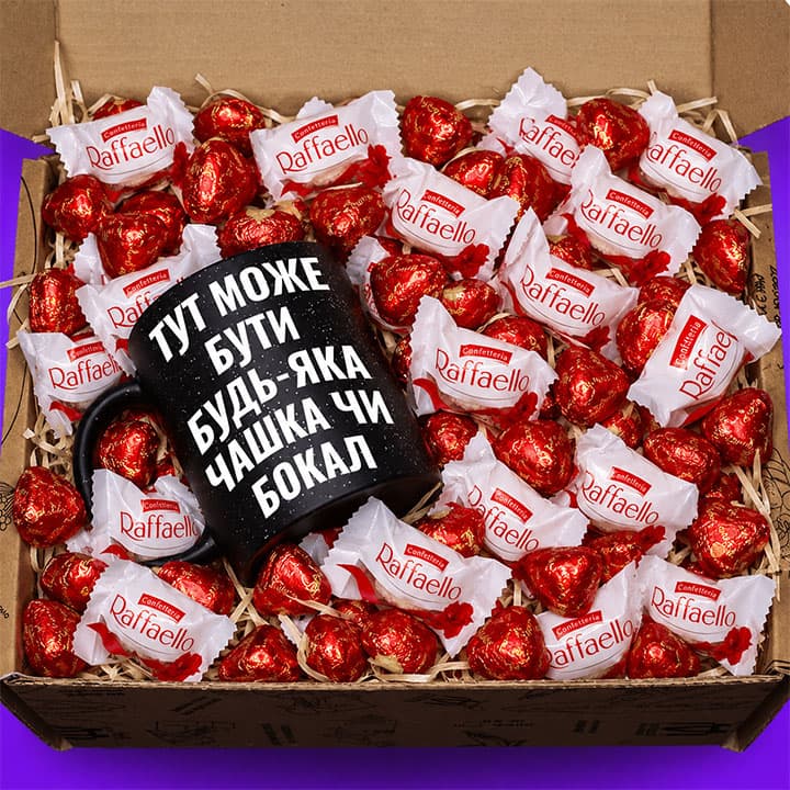 Sweet Box з Raffaello та червоними цукерками-сердечками у патріотичній крафтовій коробці, приклад з чашкою та з більшою кількістю солодощів
