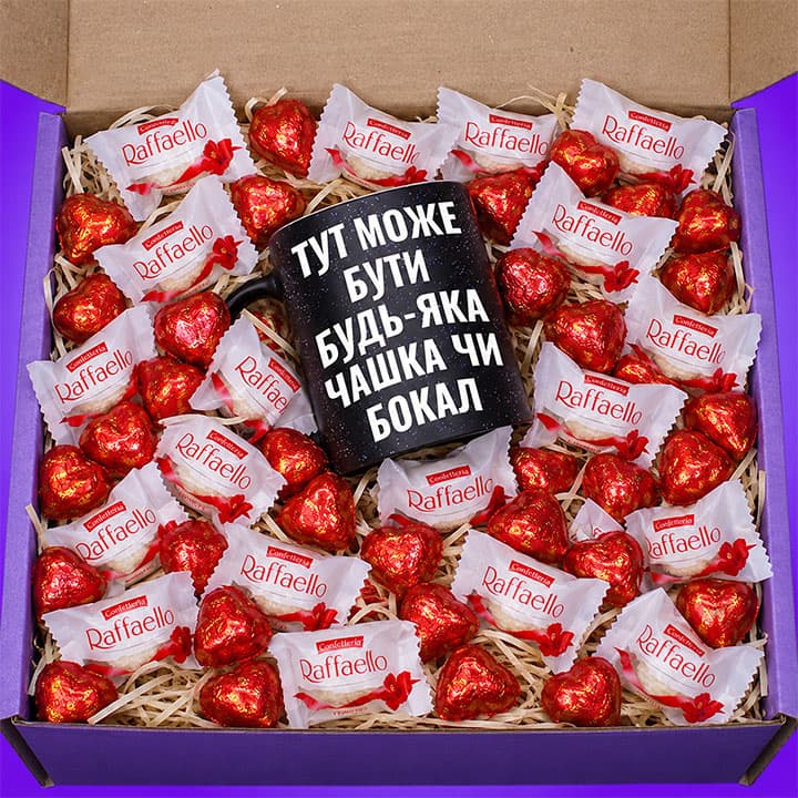 Purple Box з Raffaello та червоними цукерками-сердечками у фіолетовій подарунковій коробці, приклад з чашкою та з більшою кількістю солодощів